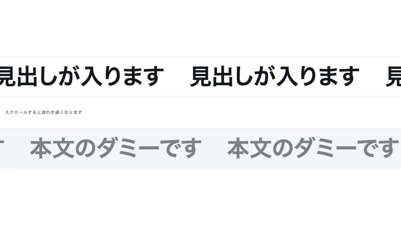 マーキー